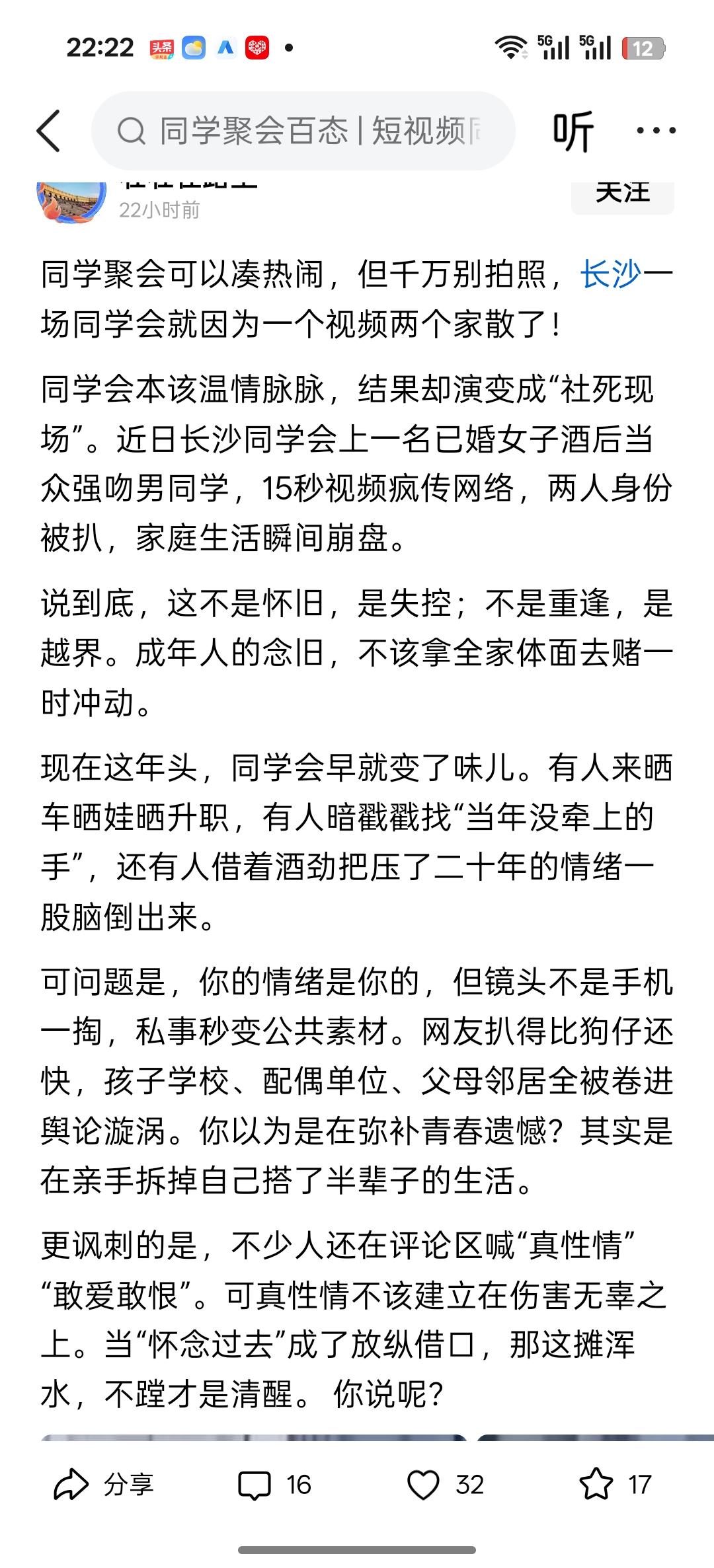 作为成年人，要对家庭负责，[呲牙笑][呲牙笑]