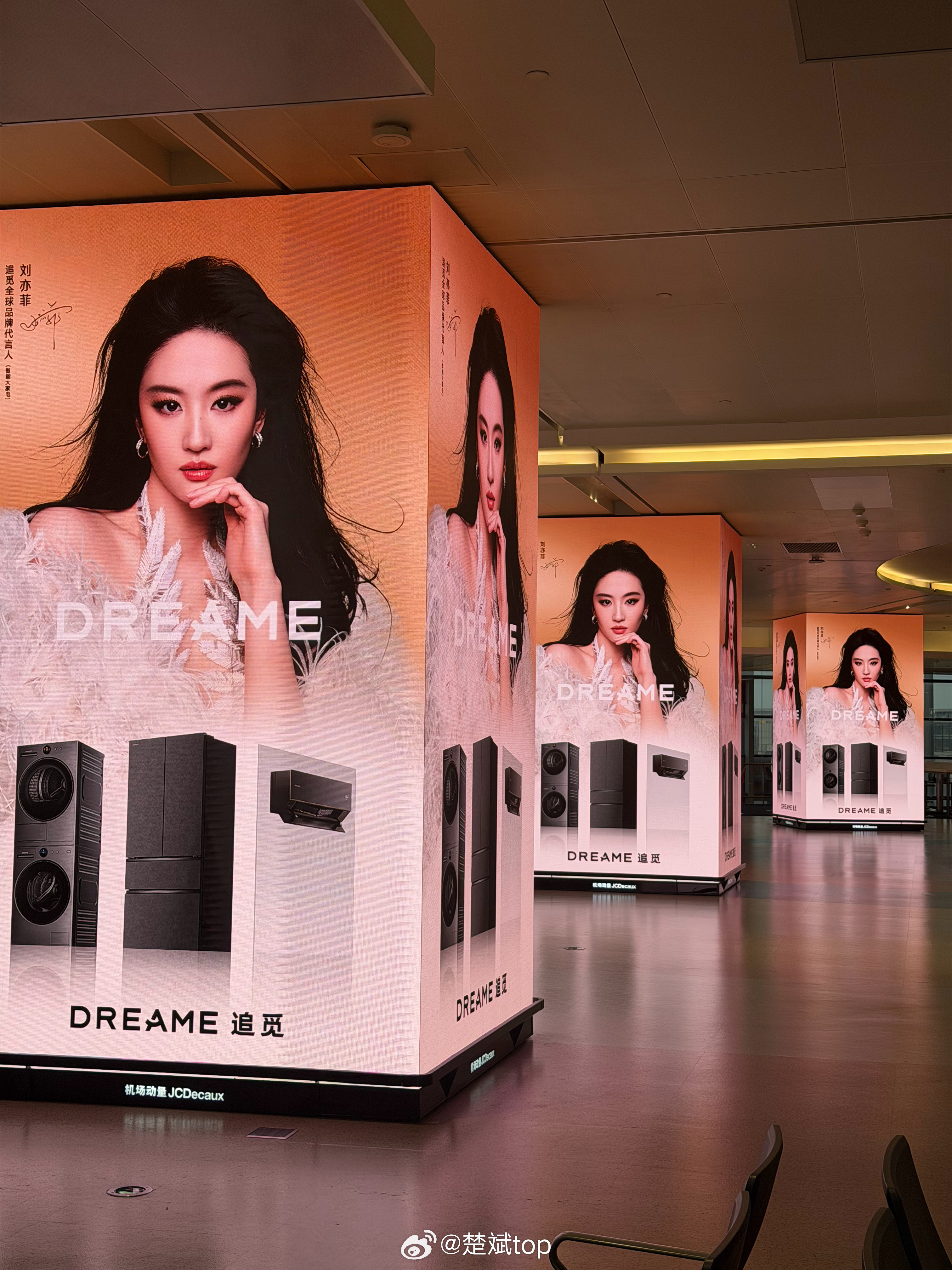 糟糕，我被刘亦菲包围了刘亦菲