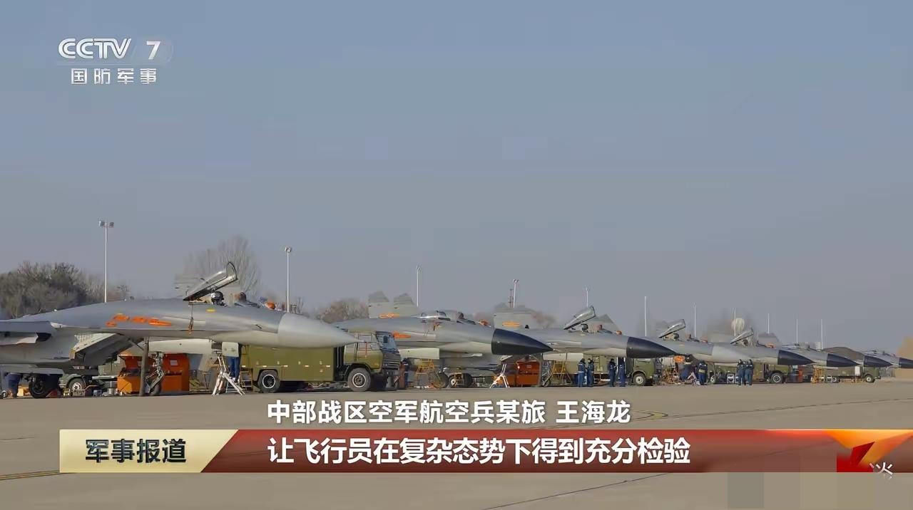 一张一张官方照片表明，空军歼11B战斗机的改进型与基本型混装的状态似乎是一种普遍