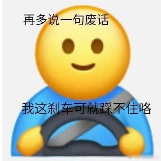大吉胡咧咧挟恩不图报39“东家！”枣康看清段守甘的脸震惊得不行，他还是第一次看