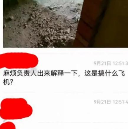 “丢死人了！”四川，一装修工，酒后一时兴起，把一女子叫到正装修的房子里，两人在房