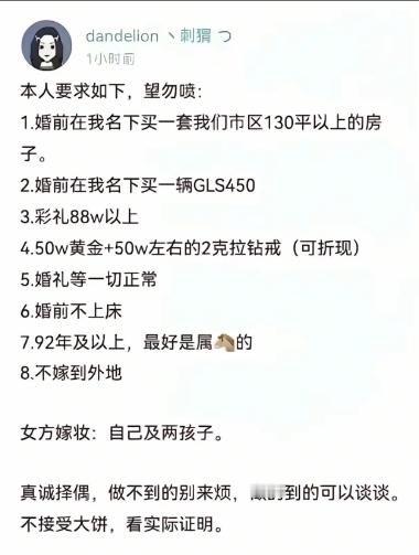 今天给富哥们送福利了。买一送二​​​