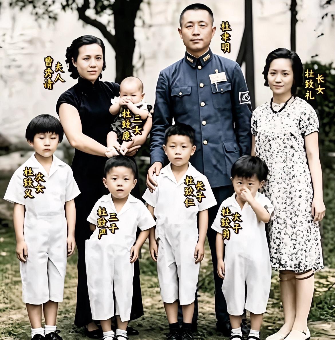 1939年昆明，杜聿明全家福，难得一见，大女儿貌美如花。