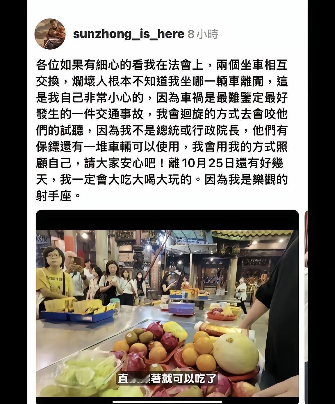 孙爸爸太不容易了！做个好人怎么那么难！