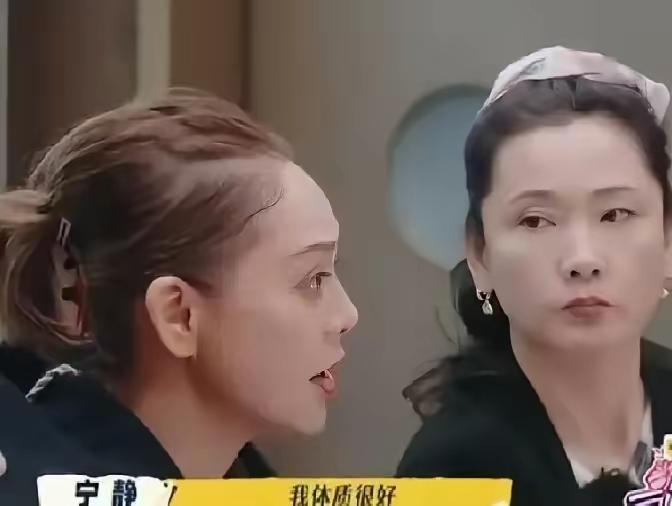 宁静那会儿在美国生完孩子，愣是直接用冰水洗澡，出门还吹了风，十年后上节目直言现在