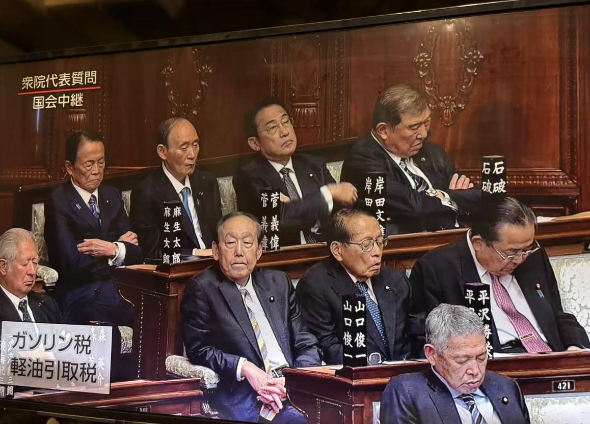 近日，日本国会上，四位前首相在会场上竟然纷纷入睡，引起小日子一片哗然。日本前首