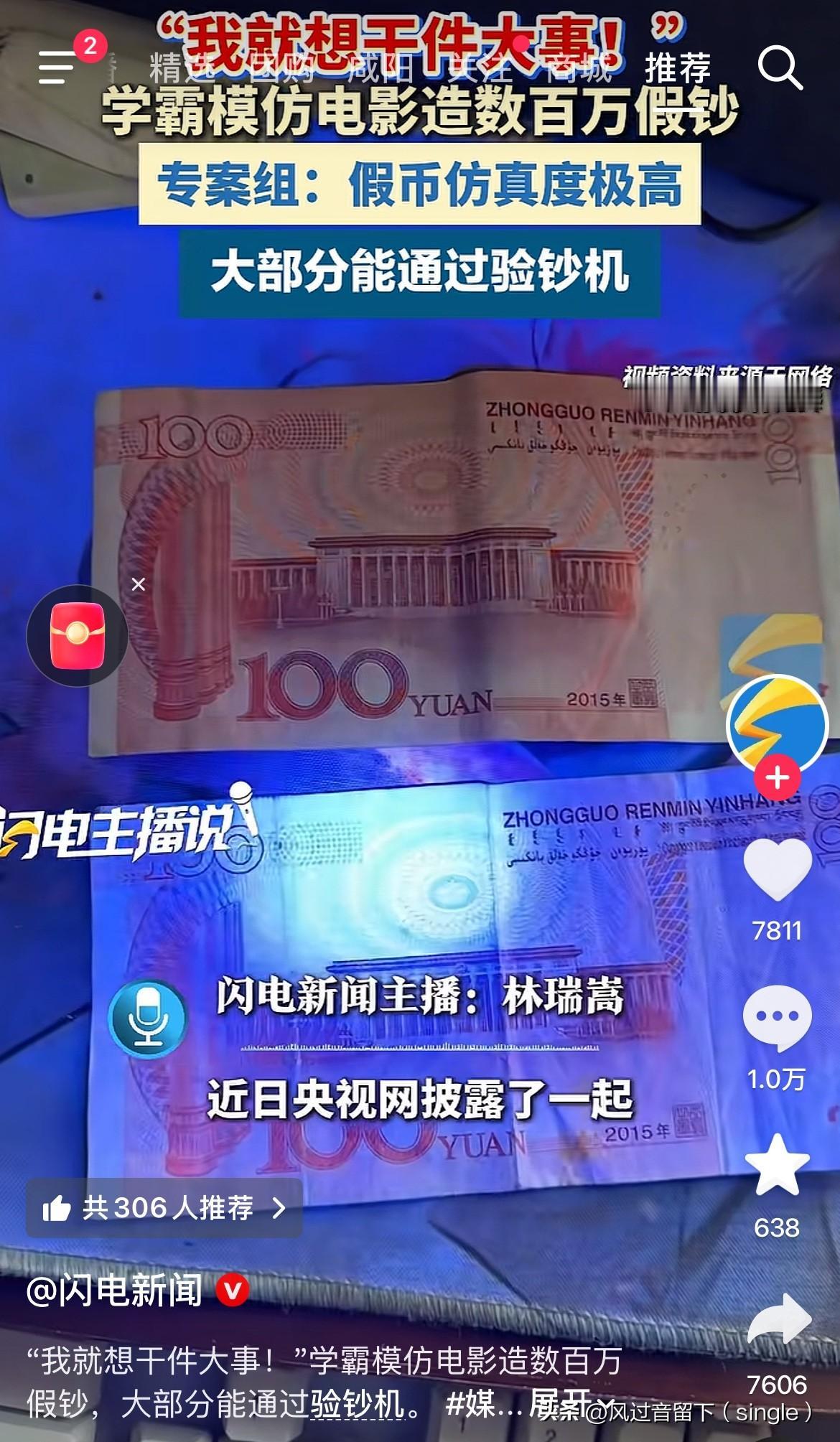 这大神真的太可惜了！近日，央视网披露了一起典型案例。四川一男子，学霸级别的，本