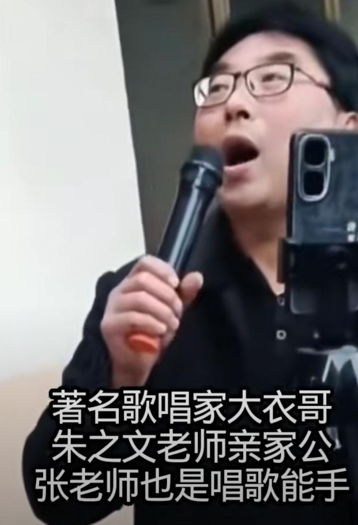 大衣哥这次真的万万没想到，千算万算，居然没算过亲家公！为了让女儿安安稳稳过一辈