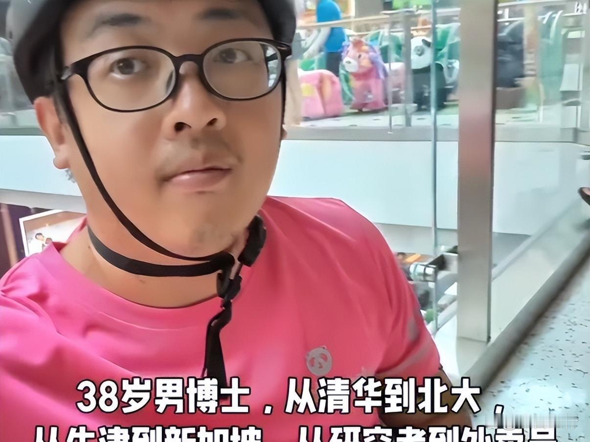 曾经，我们以为考上硕士、博士，就是拿到了人生的“铁饭碗”。如今现实却狠狠打了