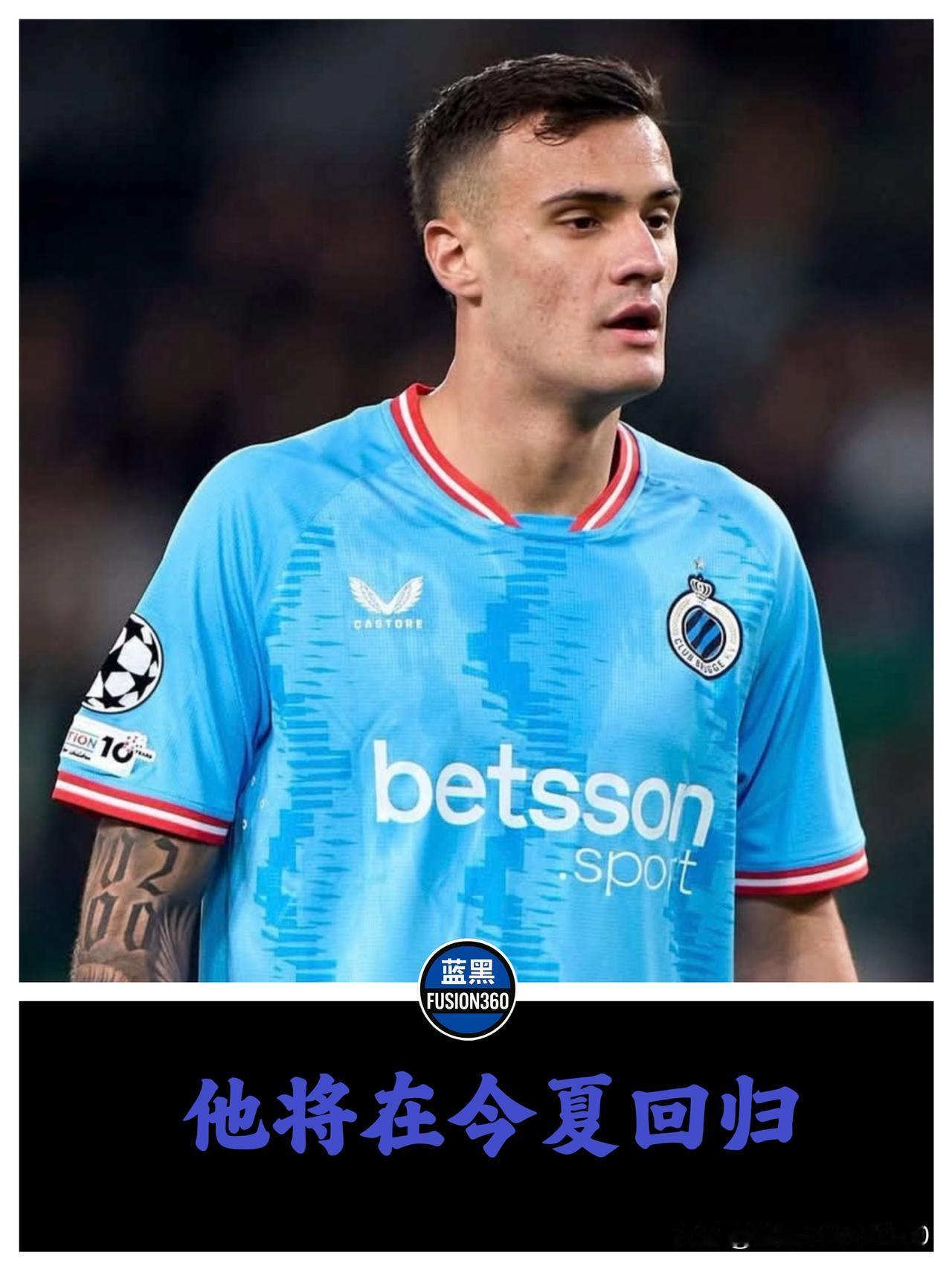 2300万欧！管理层认真考虑回购条款：蓝黑“储君”今夏必归梅阿查迪马济奥的爆