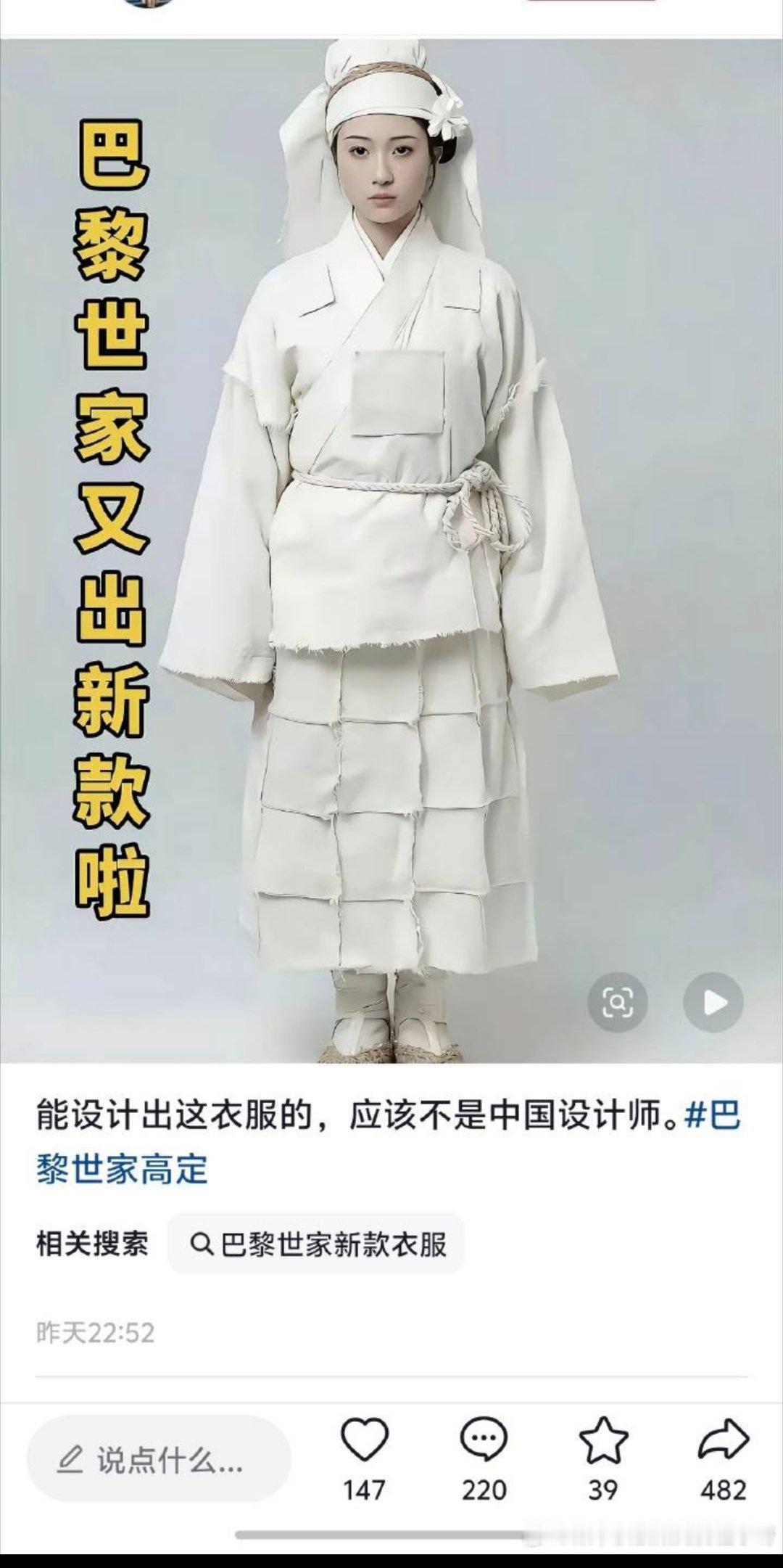 这些品牌出这种奇葩的设计，估计就是为了引起话题的，不打算靠这种款式卖销量，只为了