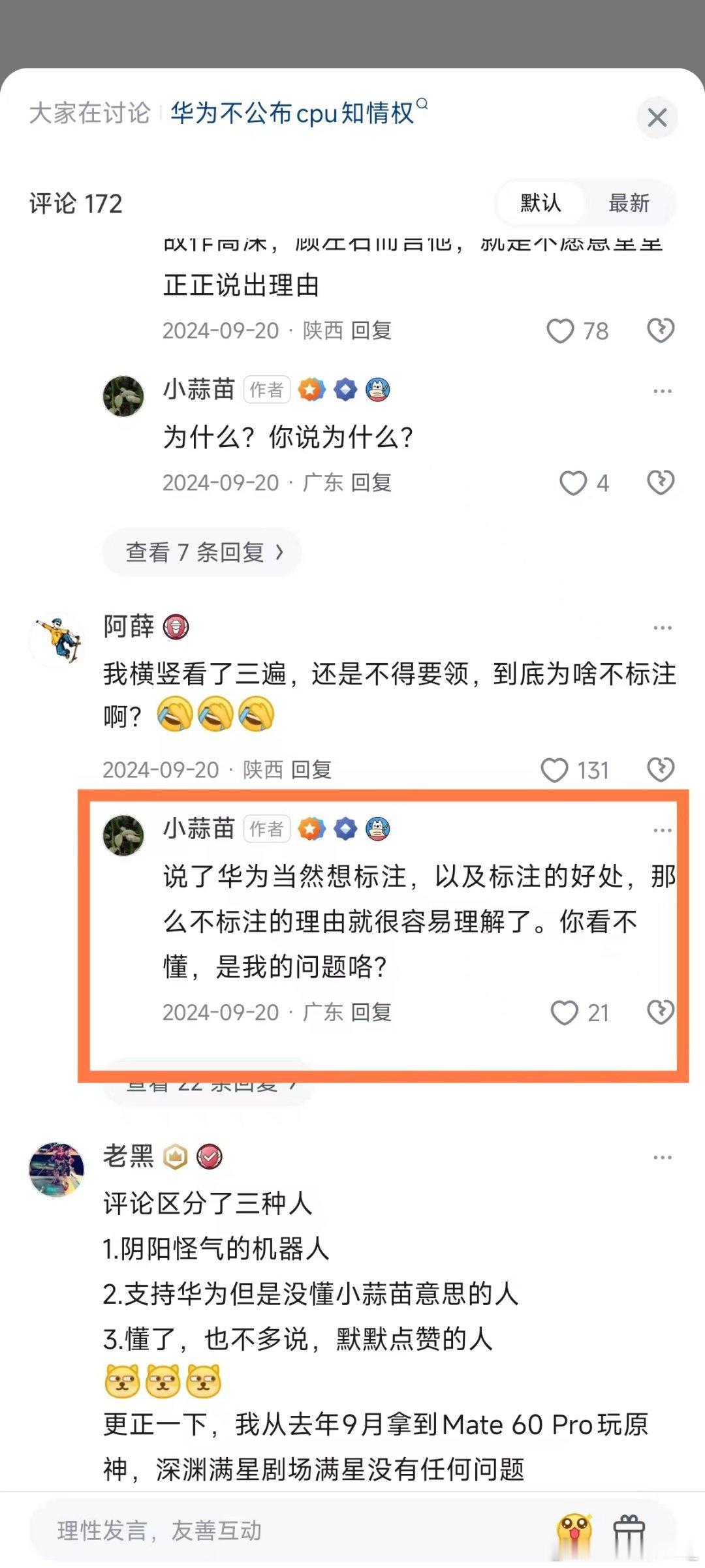 突然就有决定标注的权力了就是害苦了之前拼命给上价值高度的我苗老师[哭哭]果然对宠物