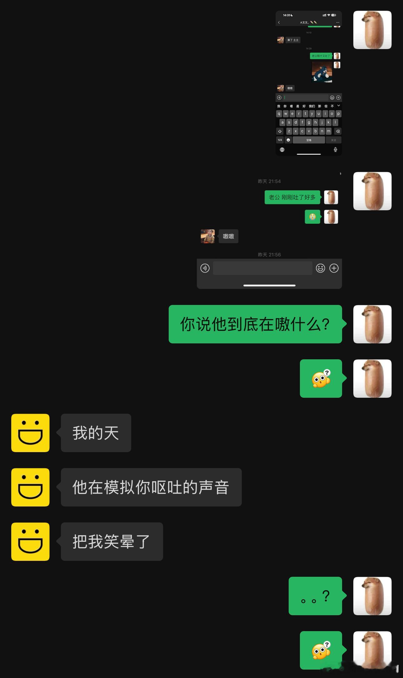 身边真是没几个正常人😡