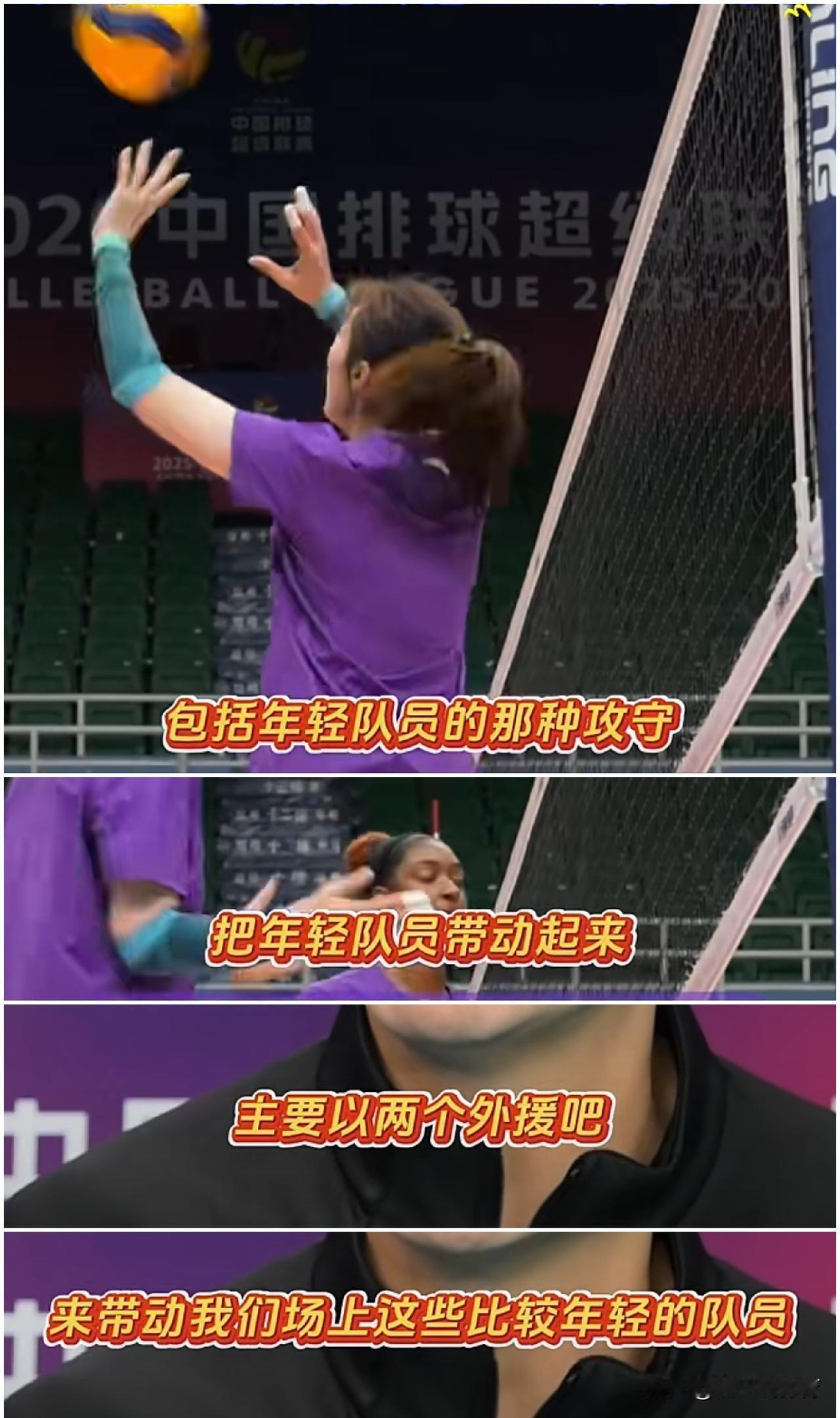 陈方说天津女排主要是靠外援“带动年轻球员”。事实上，这支天津女排并不年轻，陈方“