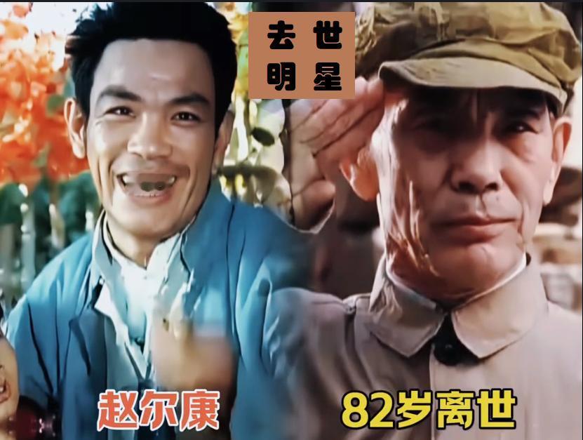 同一年去世的18位歌手、演员，他们中有很多是80、90后喜欢的明星，还有父辈们崇