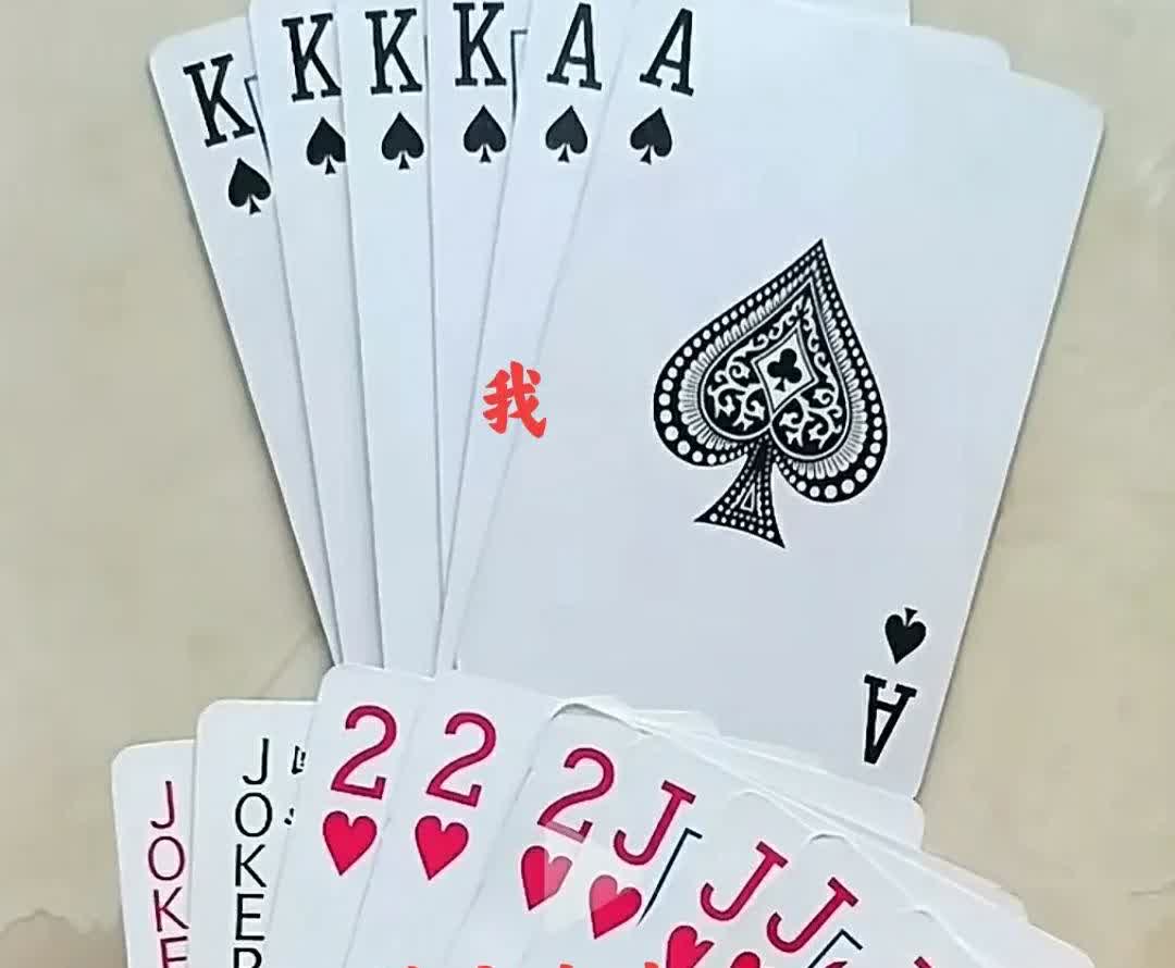 今天上午和老婆在家里斗地主，谁输了谁干家务。这把牌老婆是地主，她洋洋得意的对我说