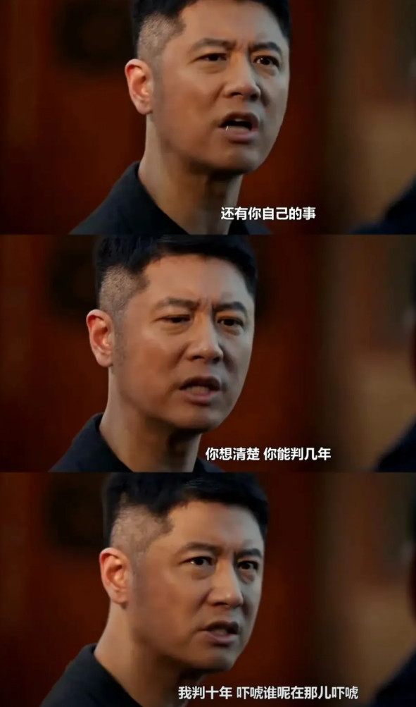 《以法之名》王彧的这段话和张文菁在法庭上的那段封神的台词，一点儿也不差，说的太好