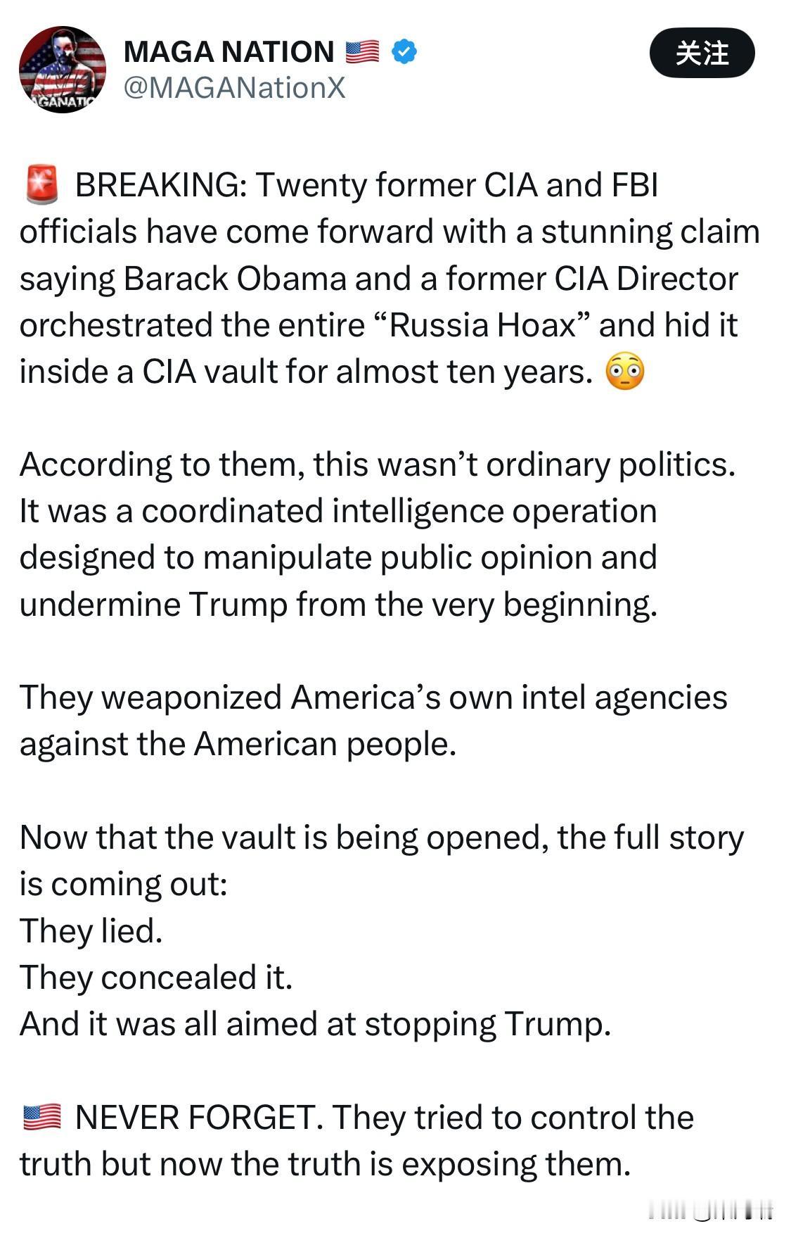 突发新闻：二十名前美国中央情报局（CIA）和美国联邦调查局（FBI）官