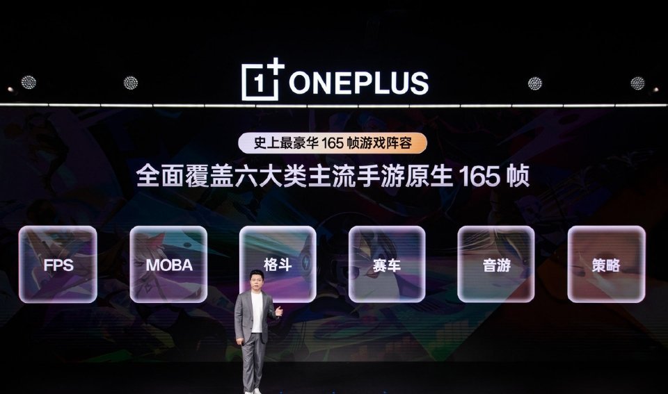 一加15首发165帧护航游戏《三角洲行动》、《暗区突围》、《使命召唤手游