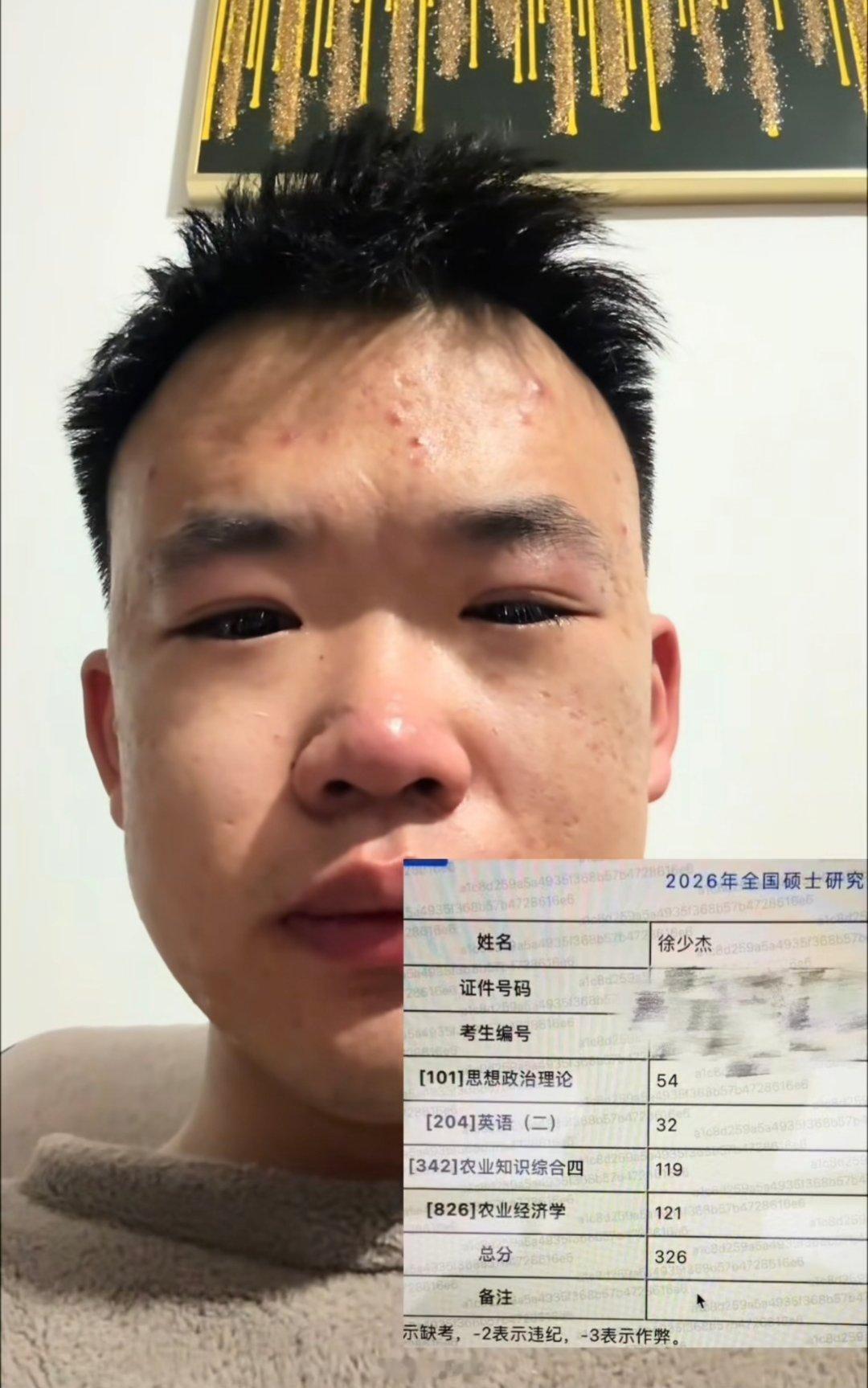 杰哥考研成功了我之前开玩笑的，研究生学费的事情自己想办法解决吧