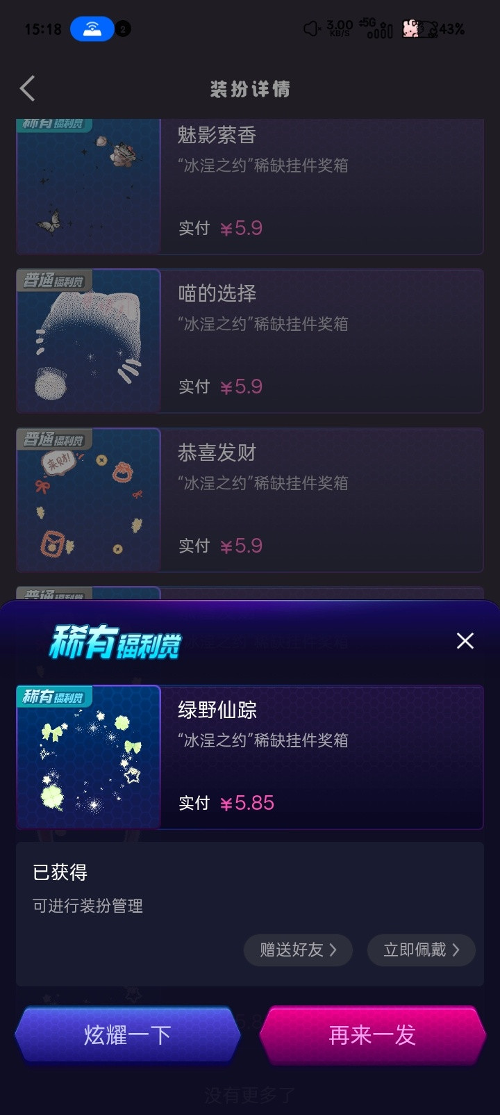 SSR交换站抽两个🈲🈚VIP🈲不礼貌​​​