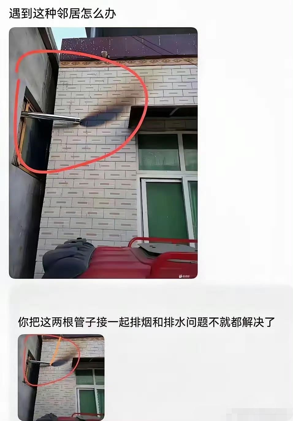这种问题归城管管吗？论坏点子，还得是网友[赞].