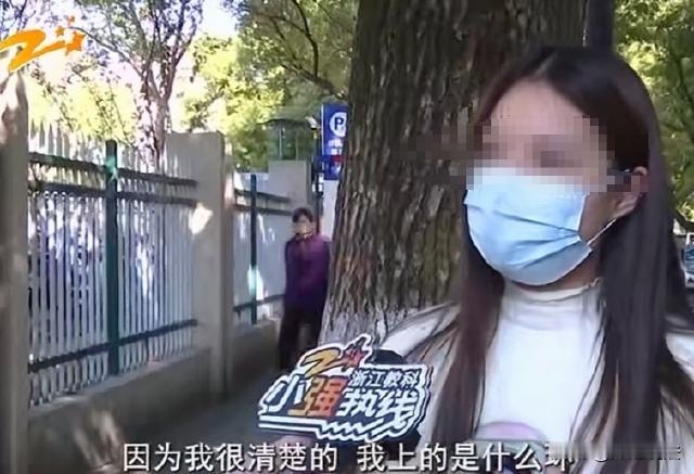 浙江杭州的李女士，38岁，为生二胎去医院取3年前上的曼月乐环。术前检查时，她发现