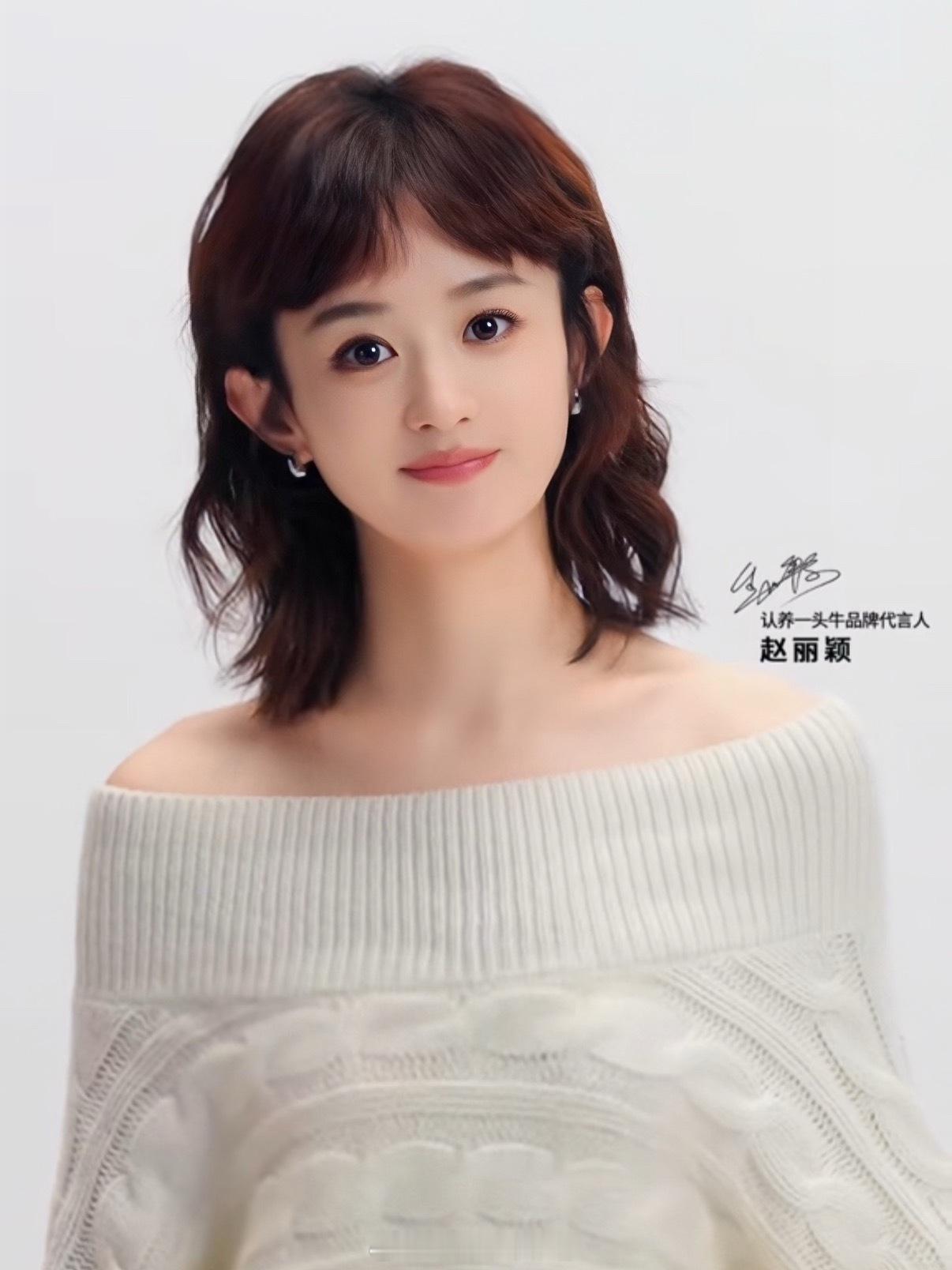 赵丽颖怎么什么造型都这么好看，好嫩好像薛杉杉时期