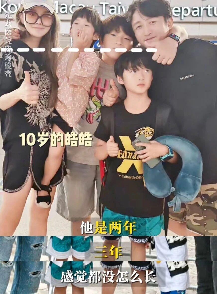 冉莹颖这操作真让人无语。11岁儿子身高1米36，她焦虑两年后决定给孩子打生长激素