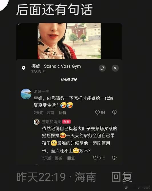 怎么当将军夫人，这个问题一直困扰着很多女同胞。答案其实一直都是这样，就像男的问要