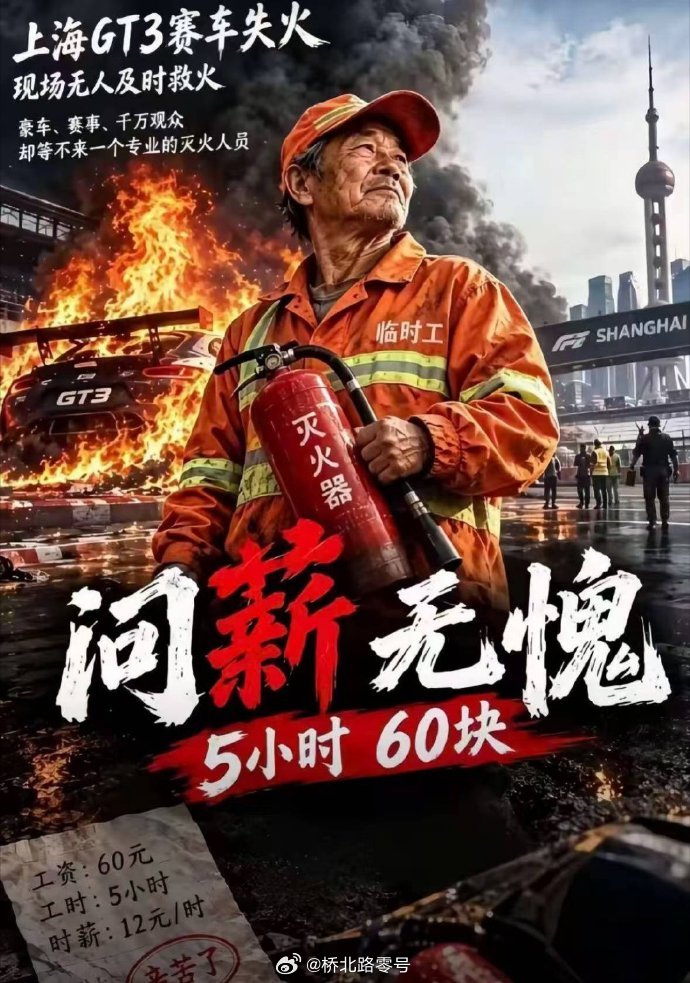 这图设计得不错错了救火大爷问薪无愧​​​