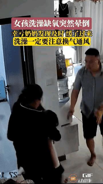 “心不是一般的大！”7月28日，重庆一10岁女孩游泳回来后，自己到洗手间关窗洗