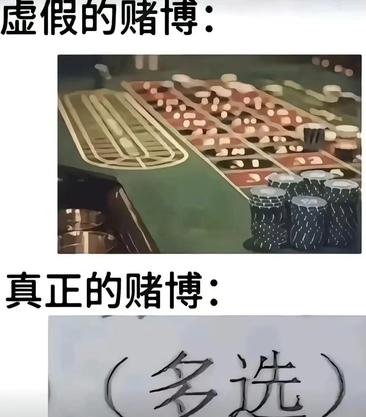 meme时间！梗图meme抽象