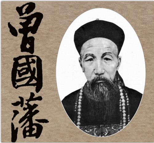 朝廷不给湘军拨款，而且将士的待遇又高，曾国藩从哪里弄这些钱？ 咸丰年间的湘军