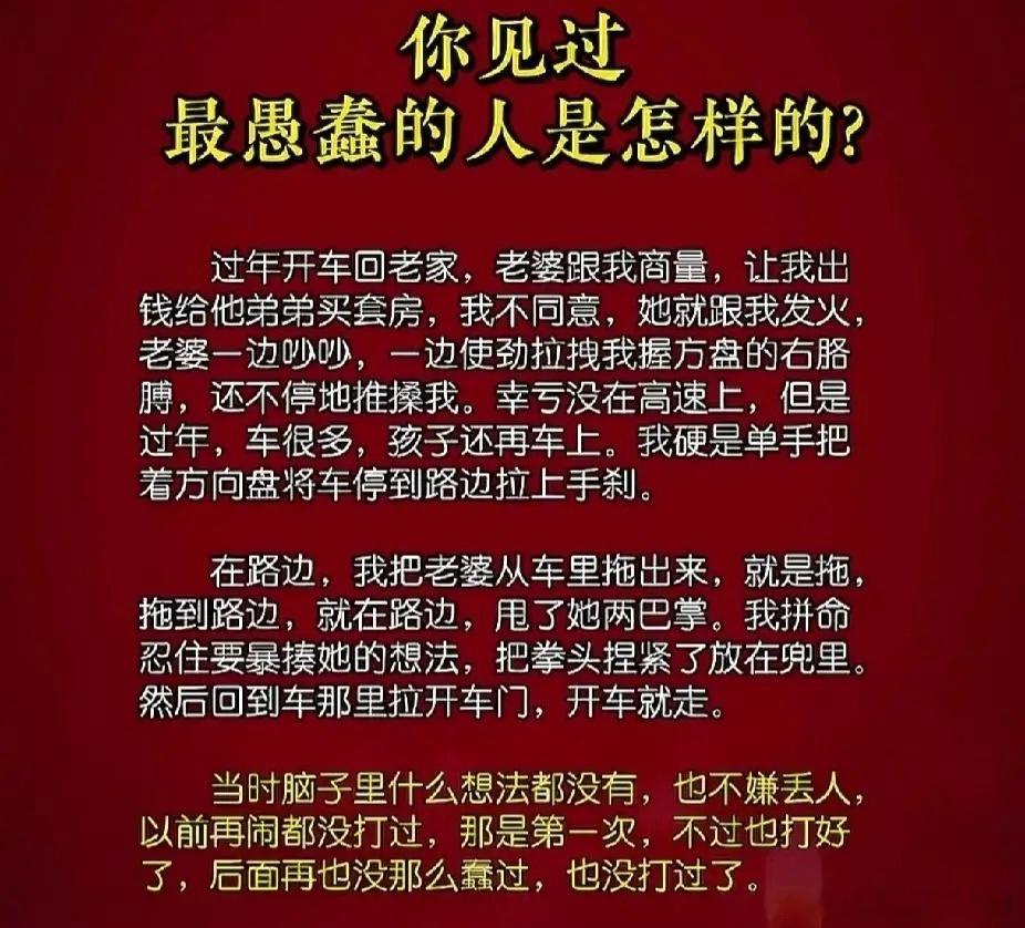 能打好了真是幸运，好多傻子是打不好的