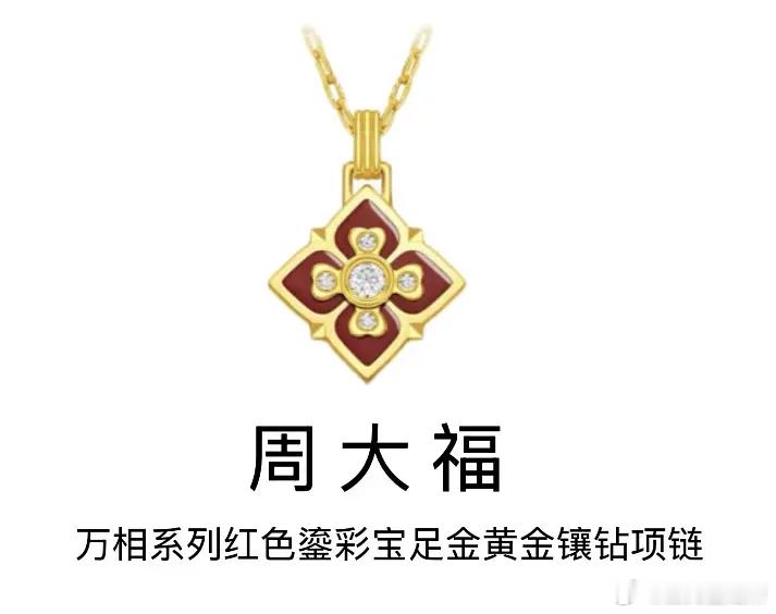 赵露思的宝格丽是真的掉了吧