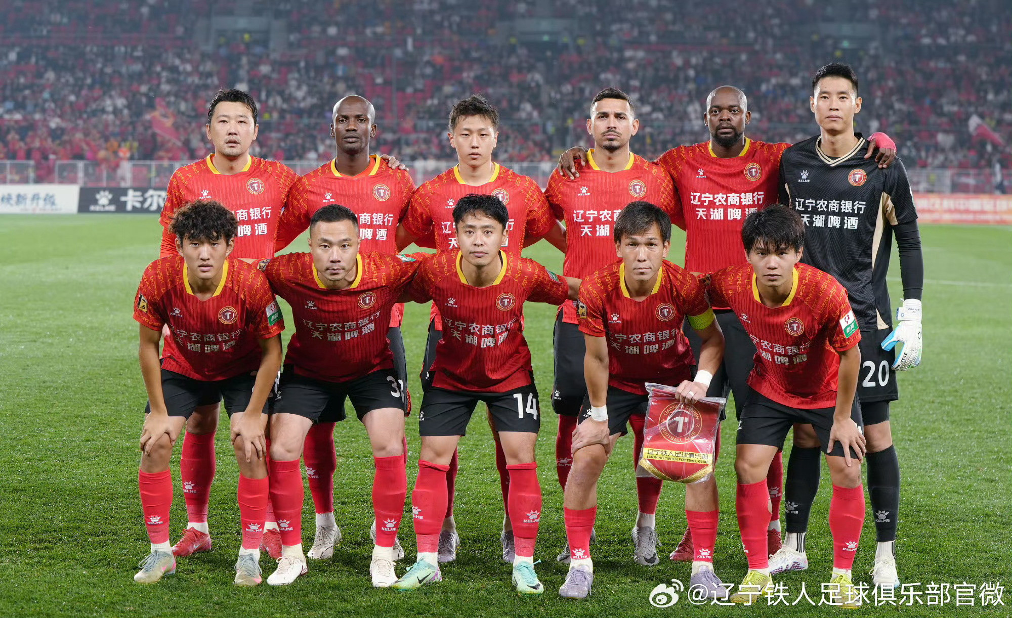 辽宁铁人0:0定南赣联​​​