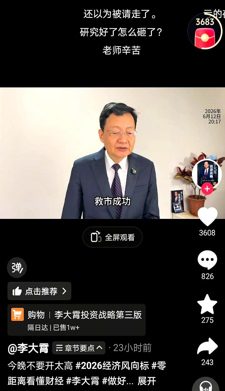 笑点扎堆的时候，往往是市场最真实的时候。喊了几年“美股要崩”的，清仓后一看，崩