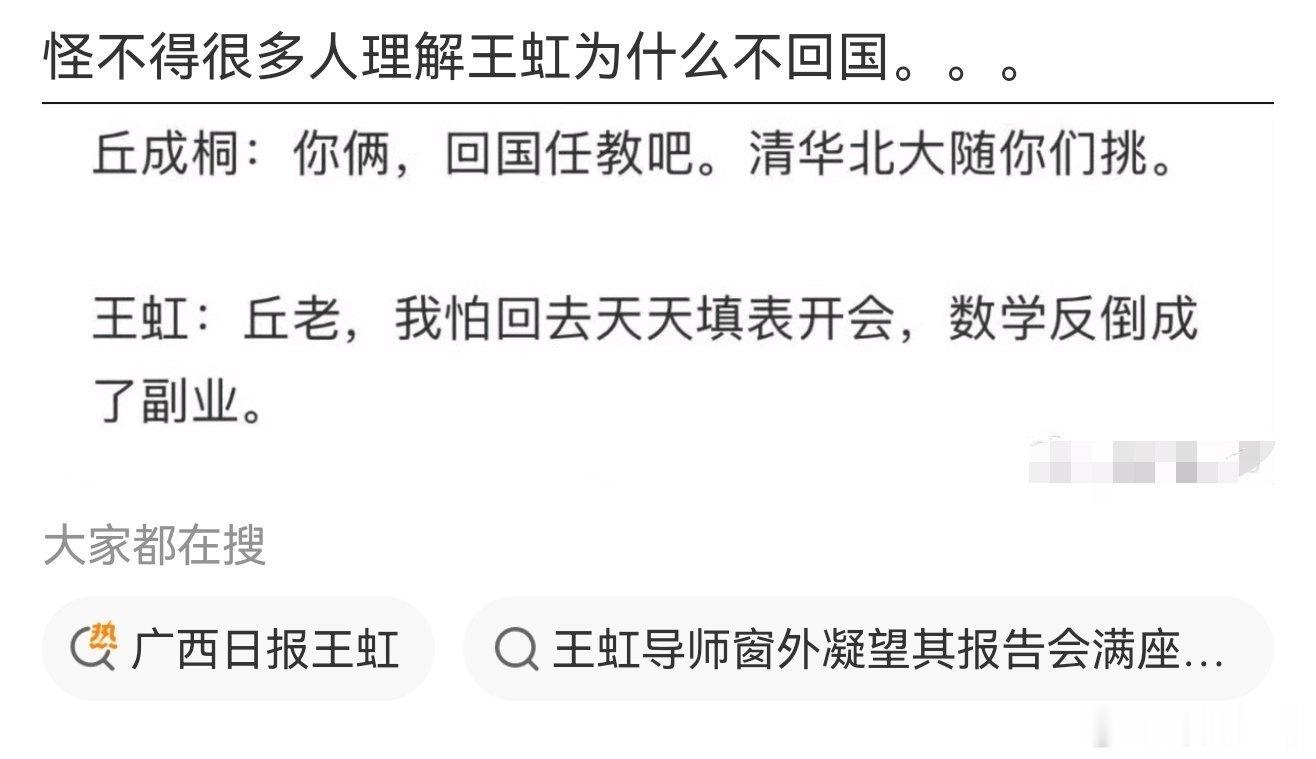 图中闸总们的公知腔……这些人清北真不缺，清北水平甩他们八条街的大把！一个国外虚名