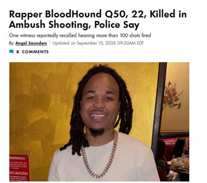 22岁美国说唱歌手米克奎尔·库珀，艺名BloodhoundQ50，凌晨在芝加哥