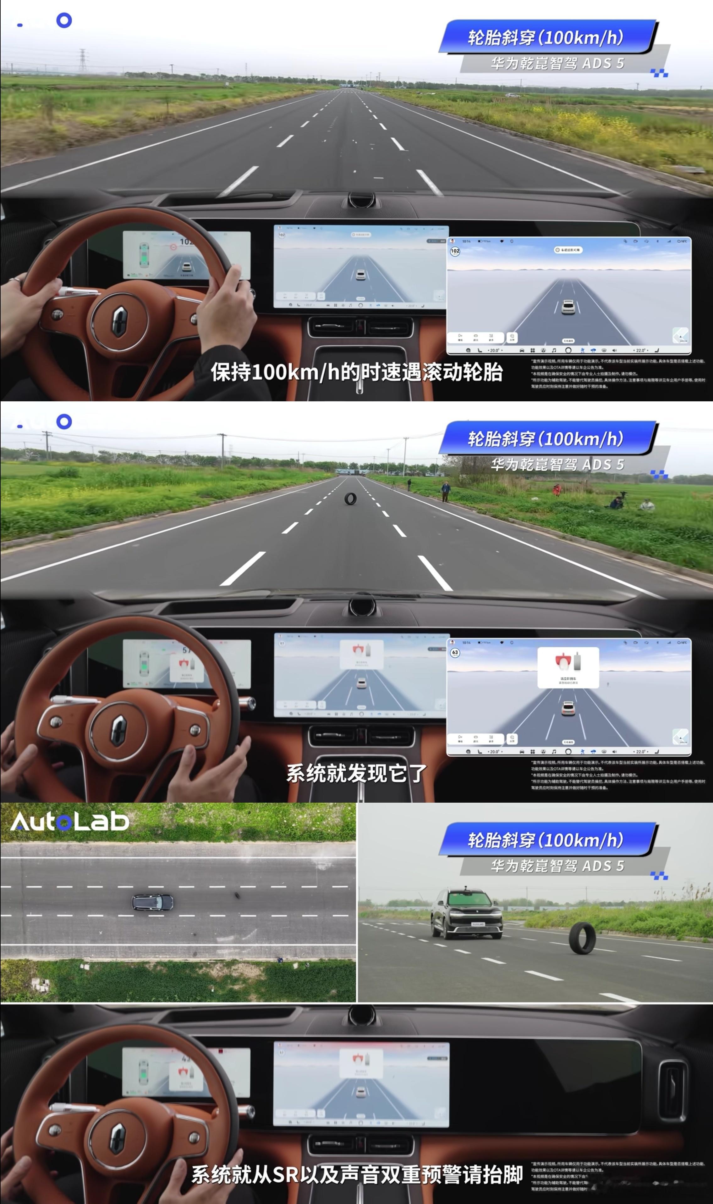 昨天华为乾崑技术大会关于ADS5的一些重点，大家可能还看得不是很清晰，我后续解