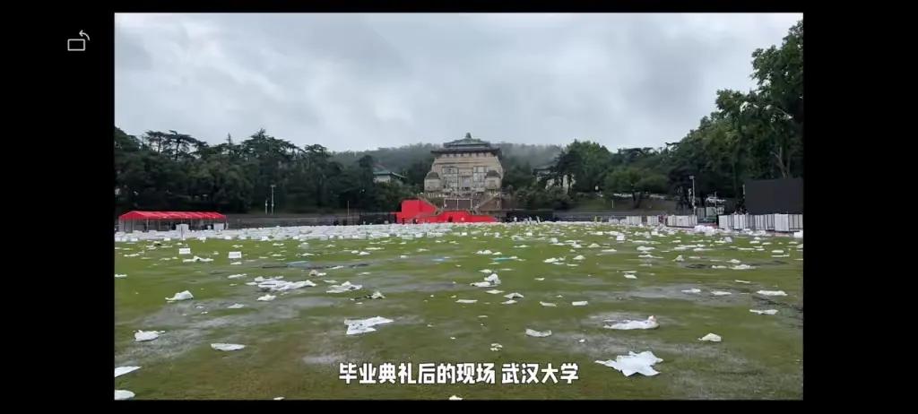 百年名校，学生素质在哪里？武大操场惊现“垃圾海洋”！6月20日，武汉大学202