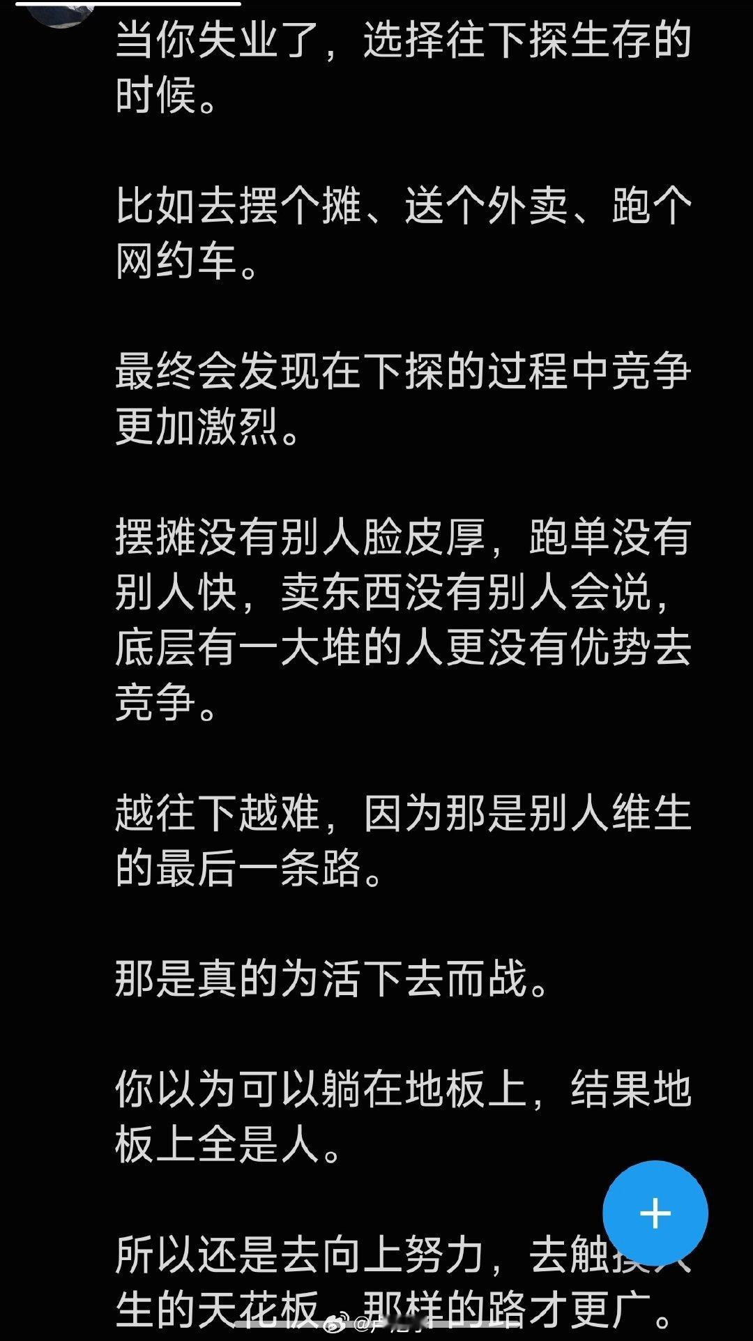 有道理吗？​