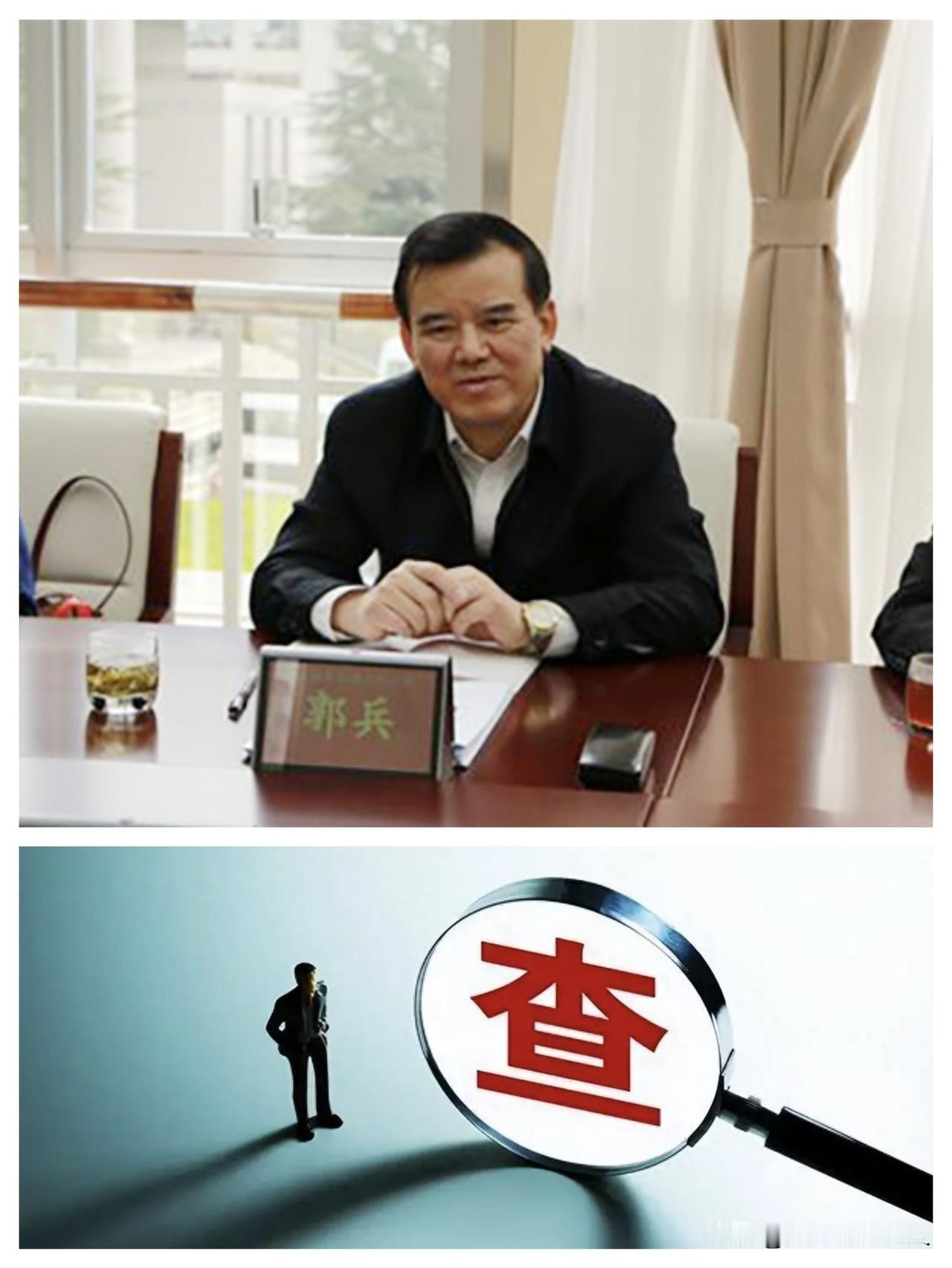 5月26日，反腐消息❗就在刚刚，退休的一级高级法官【郭兵】被查了，他1958年