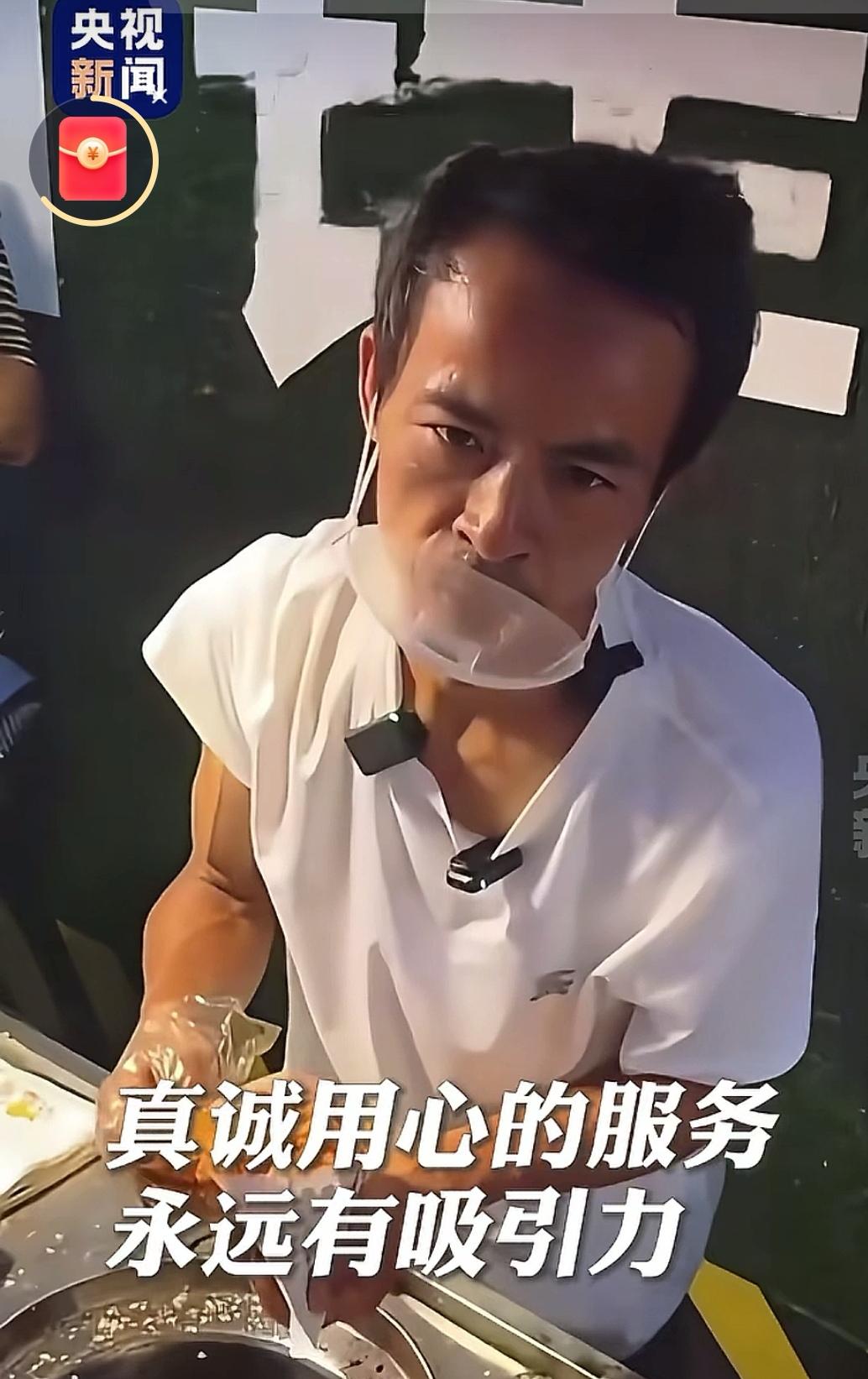 在抖音上关注了鸡排哥，央视新闻都发布了他卖炸鸡排的事，六块钱的鸡排，让顾客享受到