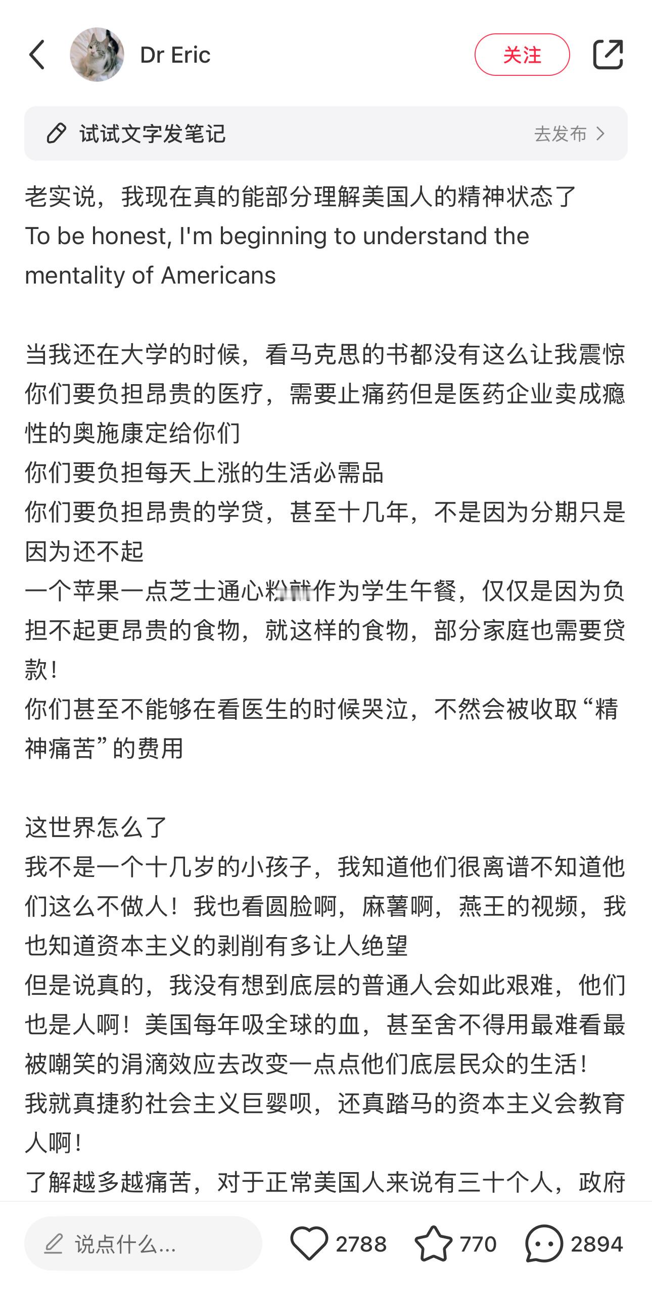 🔻诉苦运动，是我们进行阶级教育的一种形式，曾广泛运用。简称“诉苦三查”。诉苦，