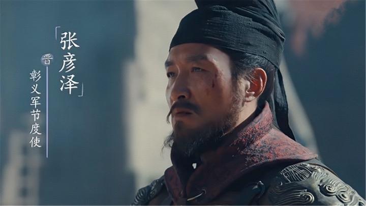 《太平年》为何让张彦泽做大反派？人物生平简介张彦泽是突厥人，世代居住在太