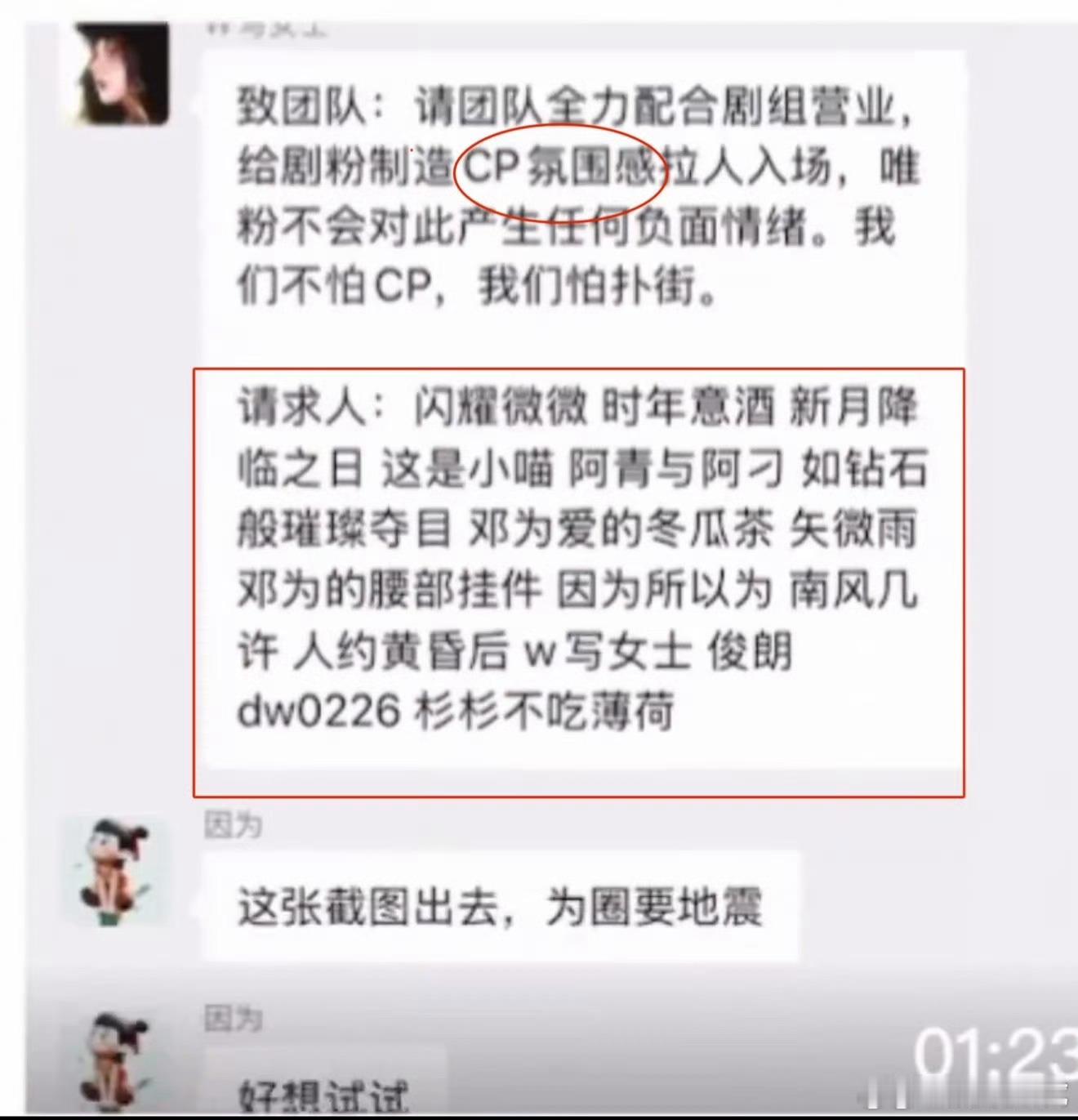 这是什么👻热闹[笑着哭][笑着哭]​​​