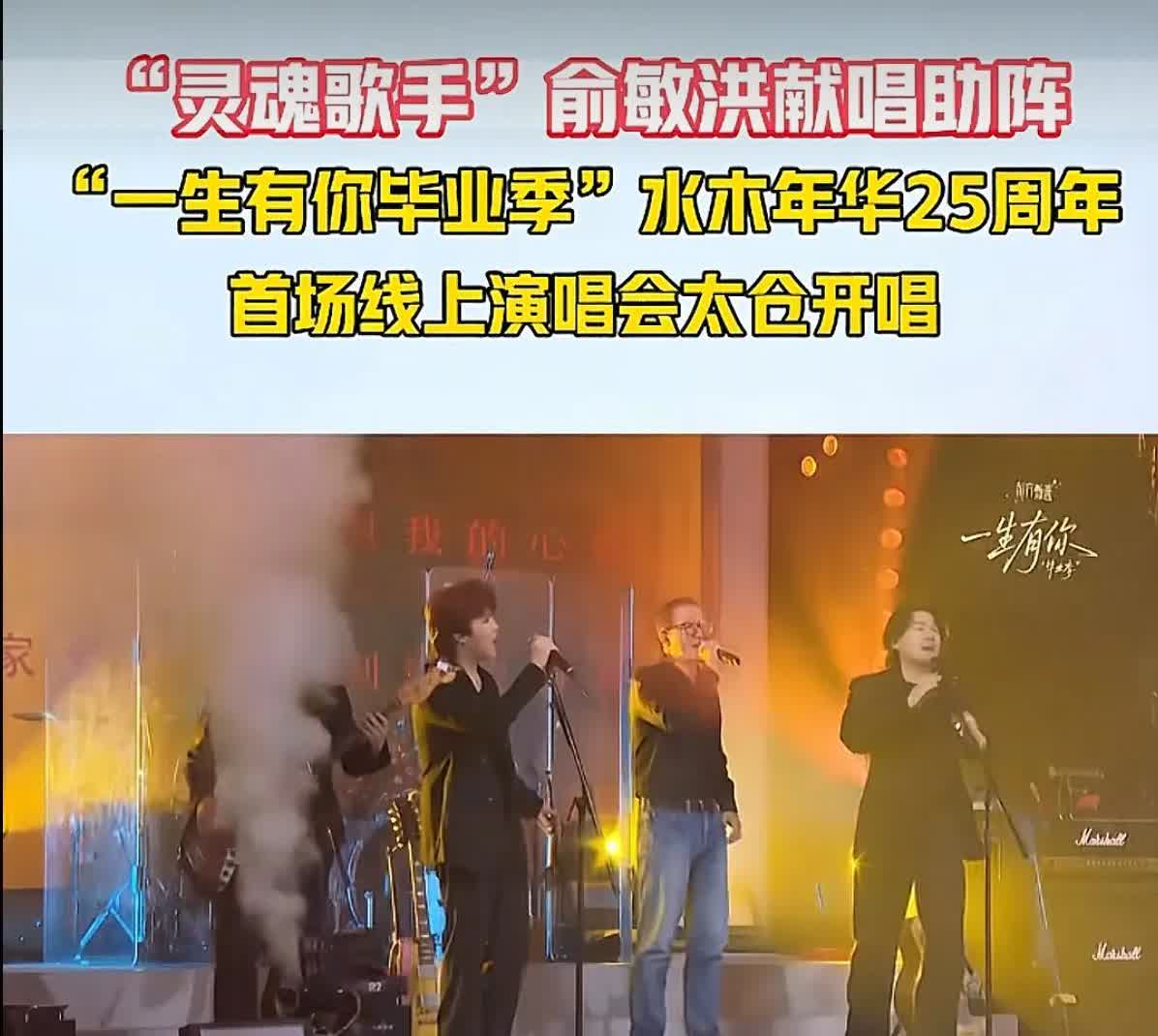 现在东方甄选都已经成为人品过滤器了，看苏州新闻报道了灵魂歌手俞老师，赶紧关注