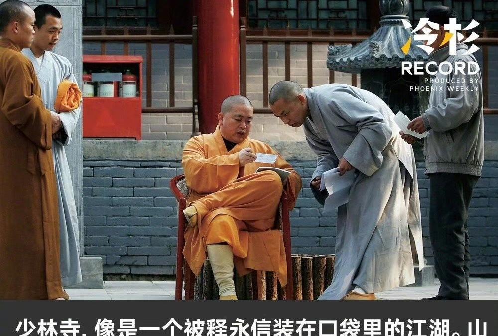 少林寺在中国所有寺庙中历史不是最悠久的，甚至建筑规模、在寺人数也不是最多的，能火